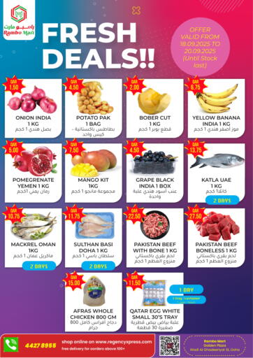 Fresh Deals من رامبو مارت